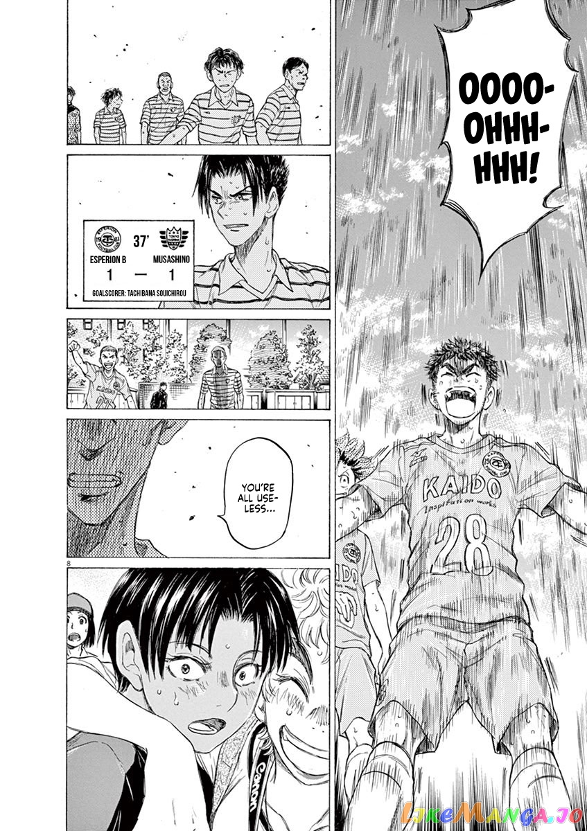 Ao Ashi, Chapter 101 image 07